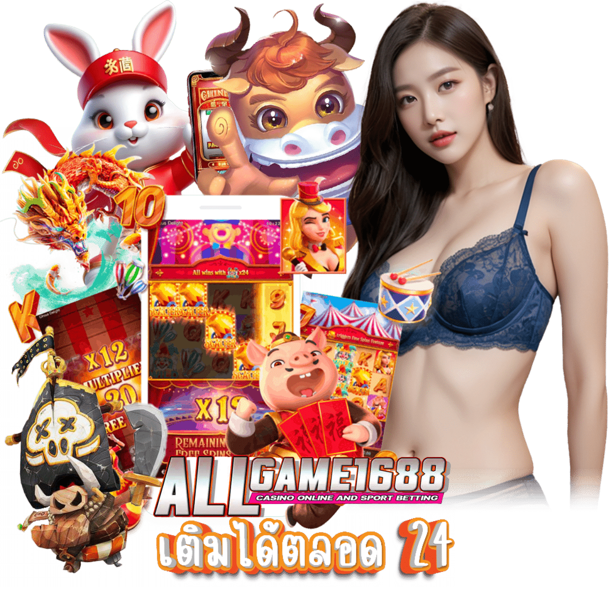 เล่นง่าย